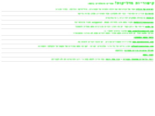 small-pages/more-ctg/link screenshot