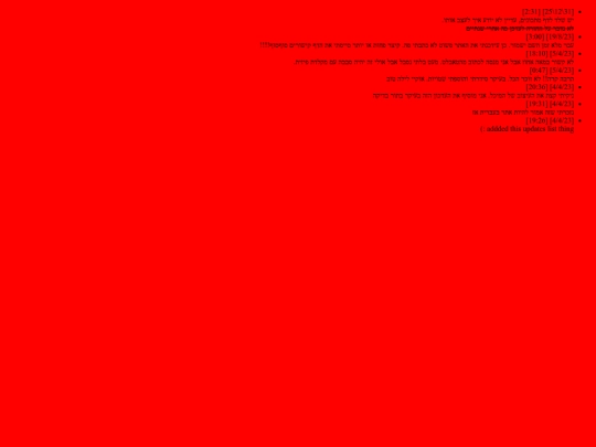 small-pages/updates screenshot