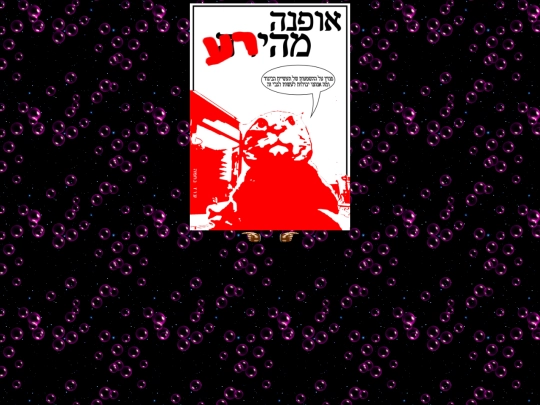 small-pages/zines/fashion/fashzine screenshot