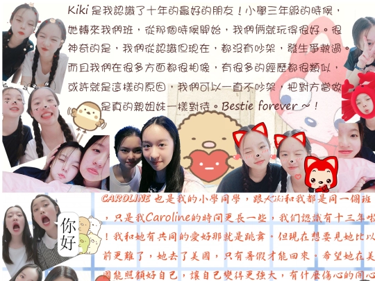 friends screenshot