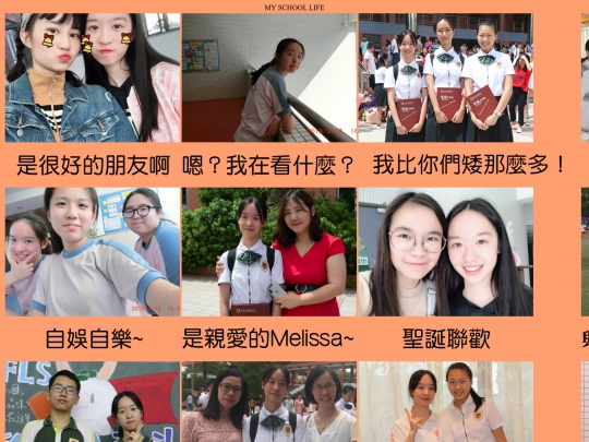 schoollife screenshot