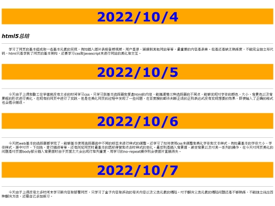 summary screenshot