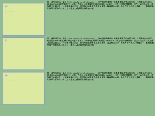 20221121/test01 screenshot