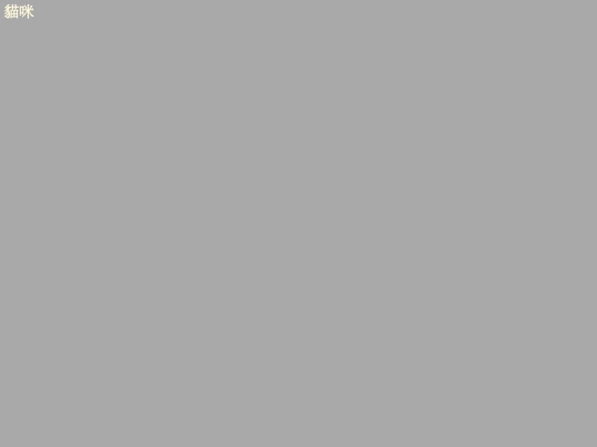 20221121/test02 screenshot