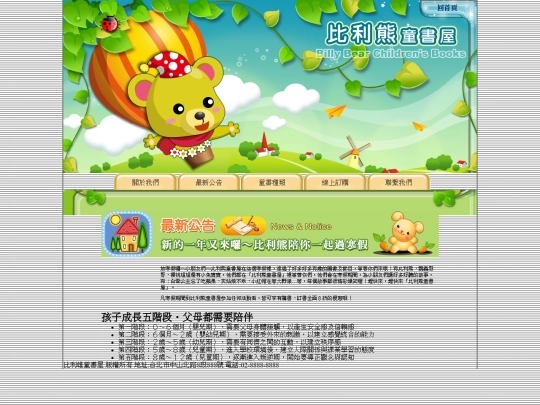 20221219 screenshot