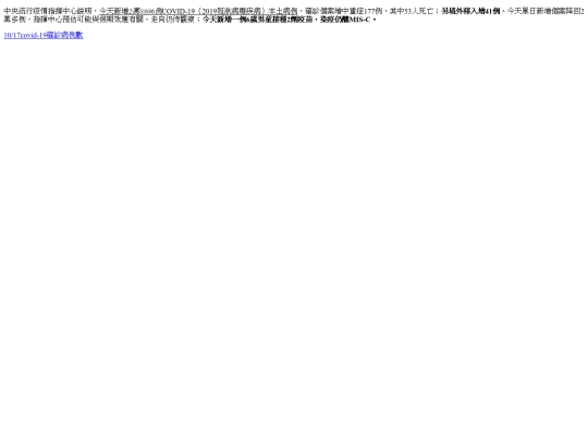 221017 screenshot