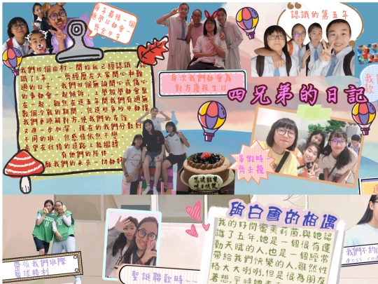 friends screenshot