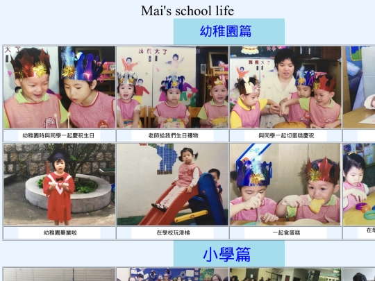 schoolLife screenshot