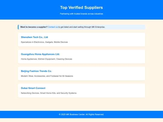 static/templates/Suppliers screenshot