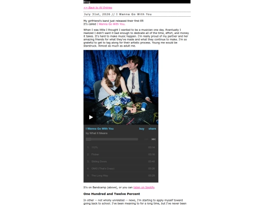 blog/20260731 screenshot