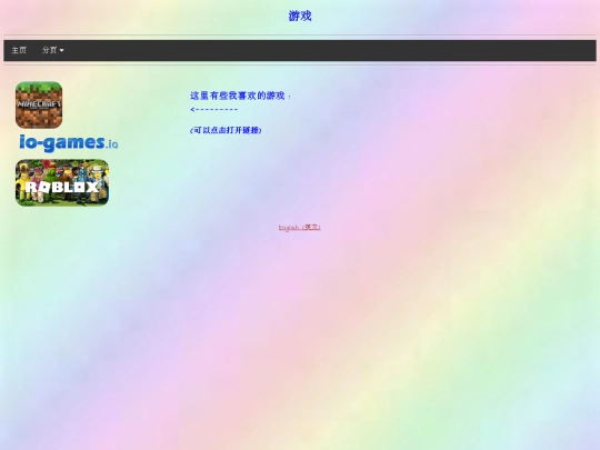 ZH/games screenshot