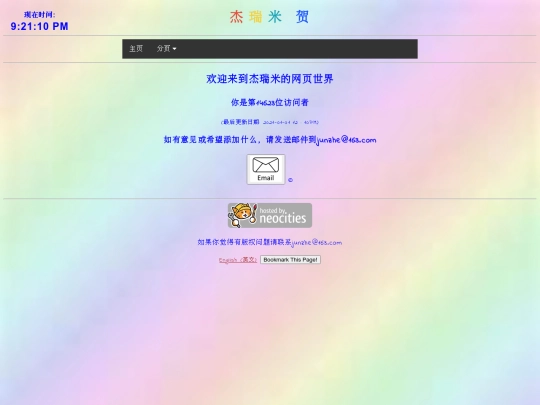ZH screenshot
