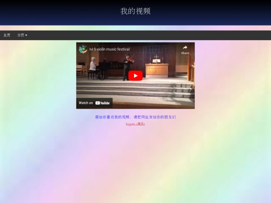 ZH/videos screenshot