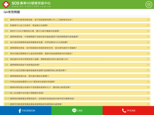 m_question screenshot