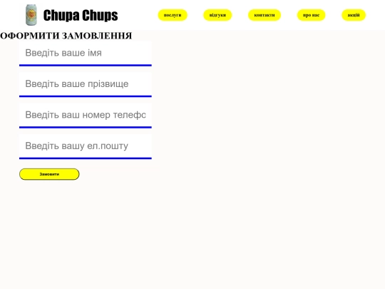 page screenshot
