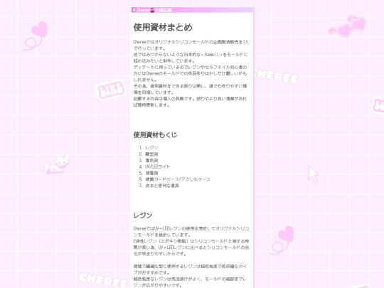 blog0 screenshot