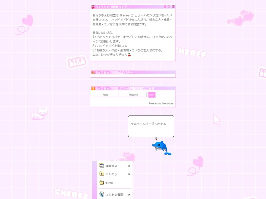 union screenshot