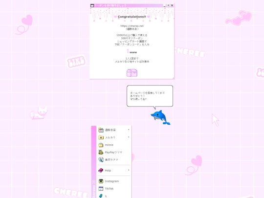 www screenshot