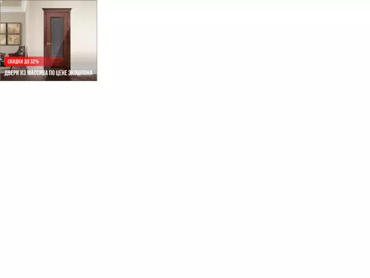 Doors/doors_yandex_336-280/doors_yandex_336-280 screenshot
