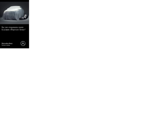 Mercedes/240x400 screenshot