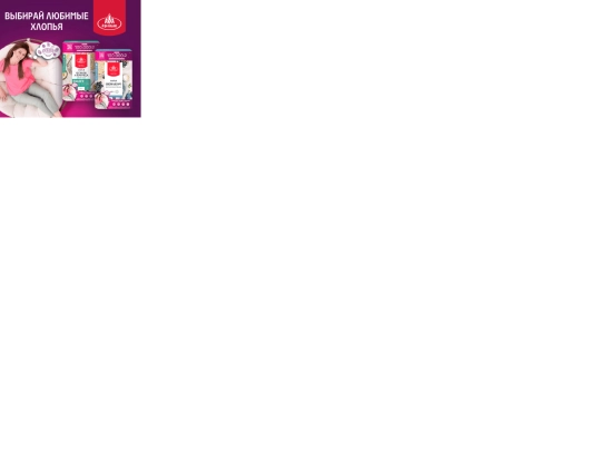 agro/hlopya/_hlopya_300x250/_hlopya_300x250 screenshot