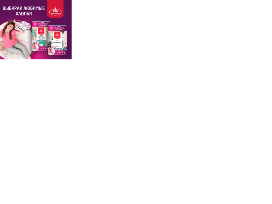 agro/hlopya/_hlopya_336x280/_hlopya_336x280 screenshot