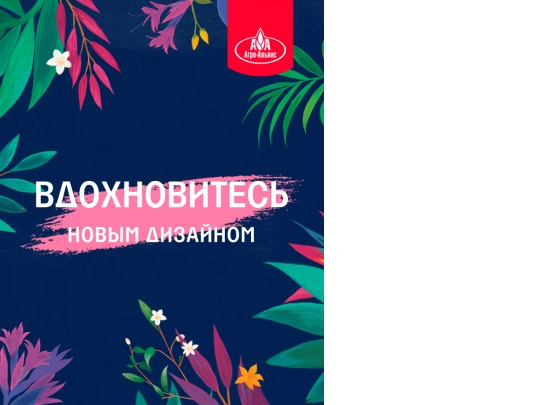 agro/new_chechevitsa/agro_lentil_new_doubleclick_768x1024 screenshot