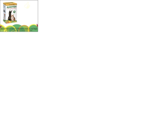 anoten/anoten_300x250_/anoten_dcm_300x250_ screenshot