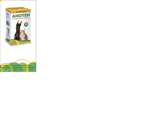 anoten/anoten_300x600/anoten_dcm_300x600_ screenshot