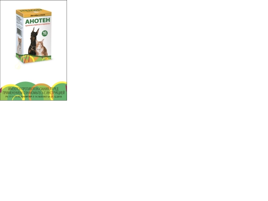 anoten/anoten_320x480_/anoten_dcm_320x480_ screenshot