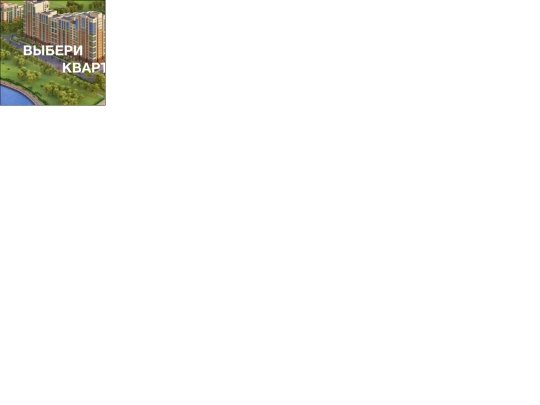 banners/citylake/citylake_google_250-250/citylake_google_250-250 screenshot