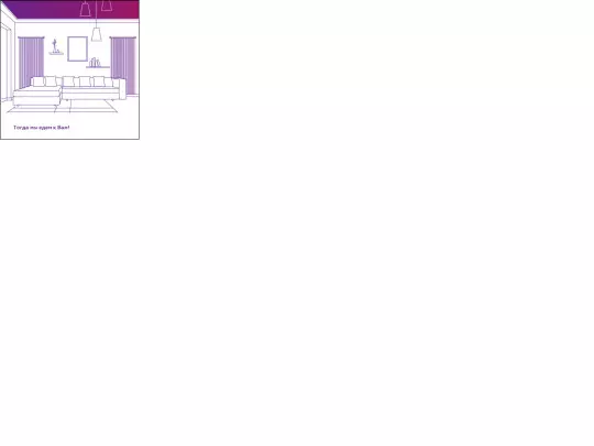 banners/intigam/300-300/allo-potolki_300-300 screenshot