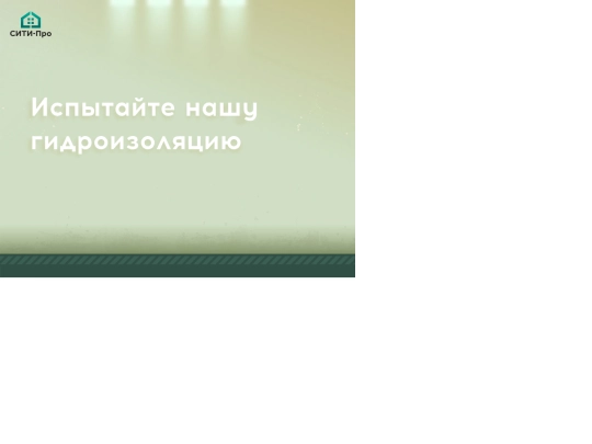 citypro48/citypro48_rbc_768-600/citypro48_rbc_768-600 screenshot