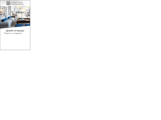 design/design_google_240-400 screenshot