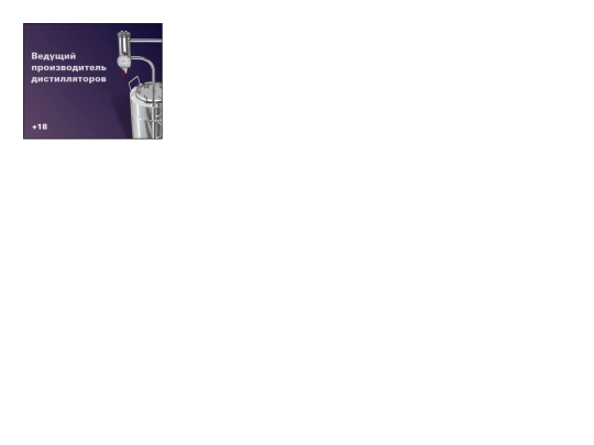 fenix_opt/feniks-opt_google_300-250/feniks-opt_google_300-250 screenshot