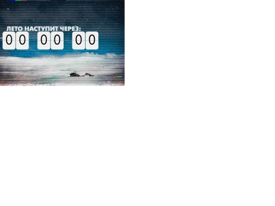 for_test/test_timer_banner screenshot