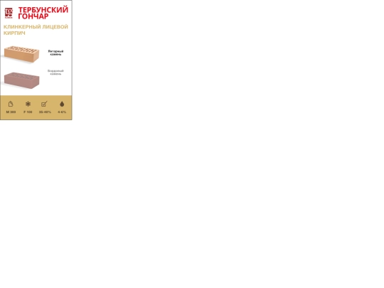 gonchar_48/gonchar48_rbc_240-400/gonchar48_rbc_240-400 screenshot