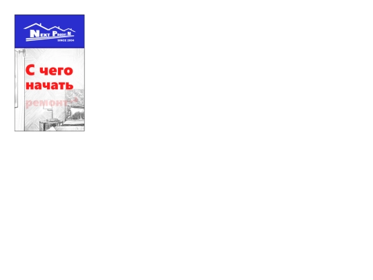 group08/nextproekt-ru-3_240-400/nextproekt-ru-3_240-400_ screenshot
