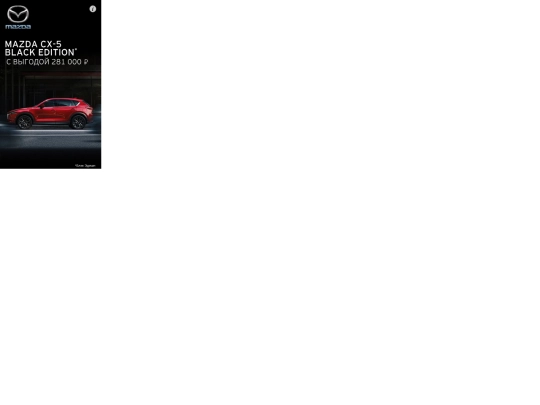 mazda_cx5_december_2018/mazda_be_google_240x400/mazda_be_google_240x400 screenshot