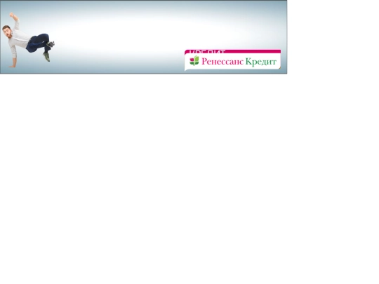 renessans/without/970x250/credit_google_dc_970-250 screenshot