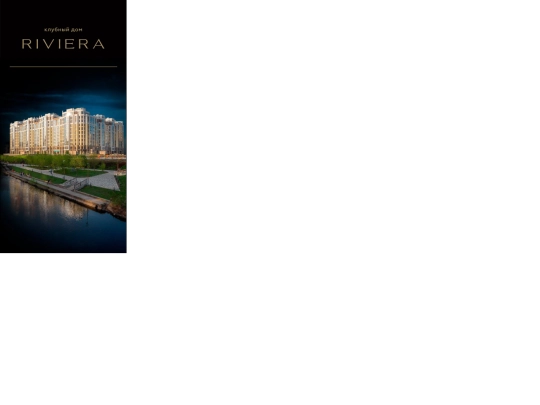 riviera/riviera_300x600_hd/riviera_300x600_hd screenshot