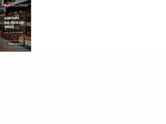 tdsm/tdsm_240-400_yandex screenshot