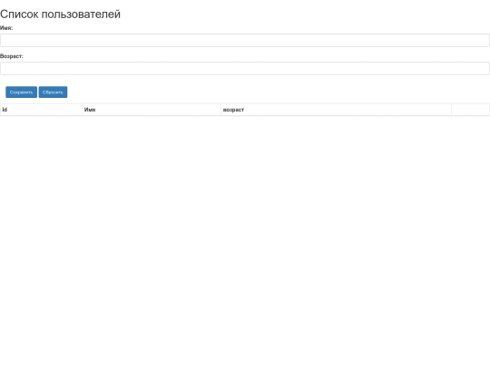 tganal/examples/expressapp/public screenshot