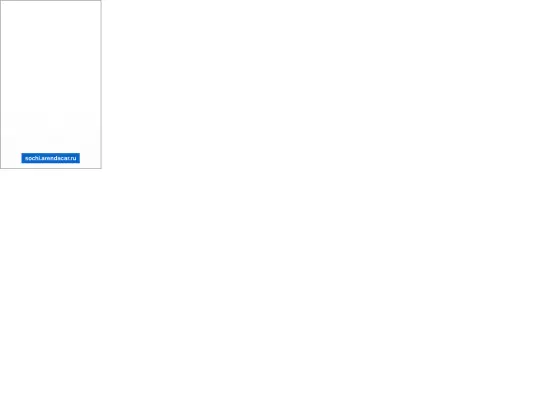 zarulem/zarulem_yandex_240-400_/zarulem_yandex_240-400_ screenshot