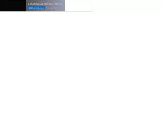 zarulem/zarulem_yandex_728-90/zarulem_yandex_728-90 screenshot