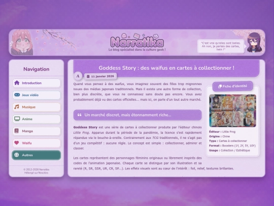other/goddess-story screenshot