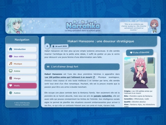 waifu/hakari-hanazono screenshot