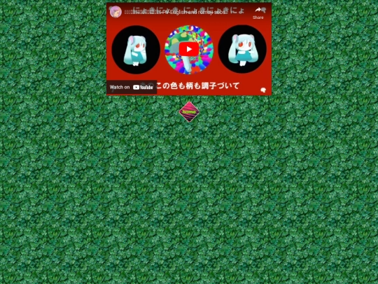 mushroommother screenshot