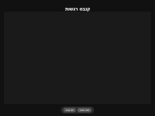 sounds screenshot