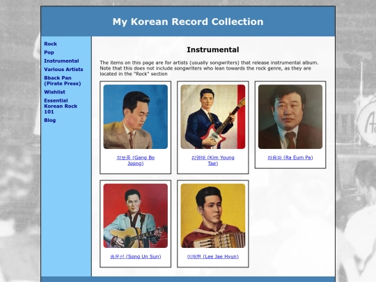 Instrumental screenshot